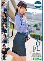 ��㤹��������OL4���� PremierRemix 07