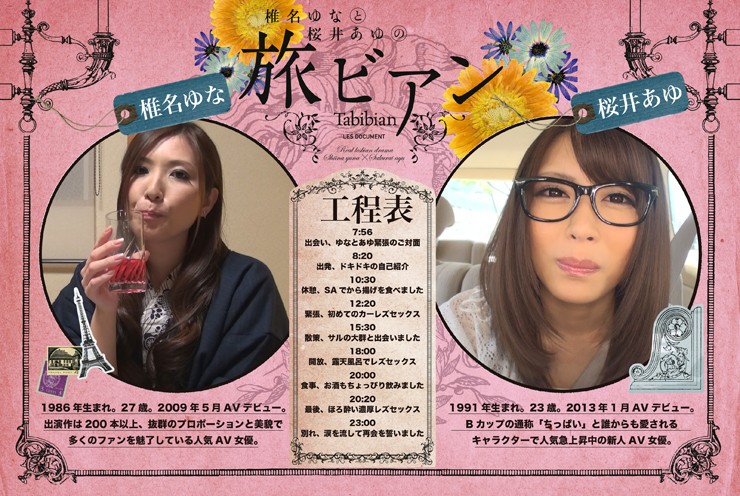 BBAN-008 第 10 部分 - 183 分钟