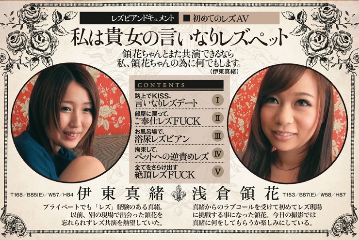 BBAN-018 Part 10 - 183 minutes