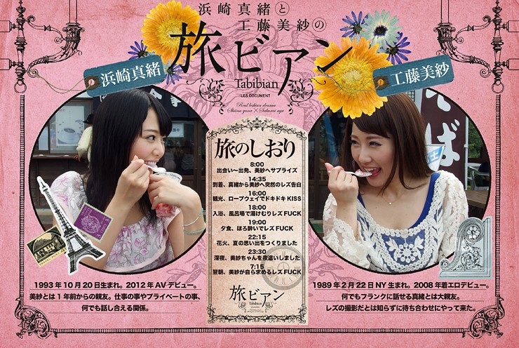 BBAN-020 パート 10 - 228 分