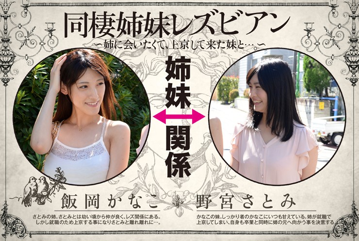 BBAN-030 Bagian 10 - 138 minit