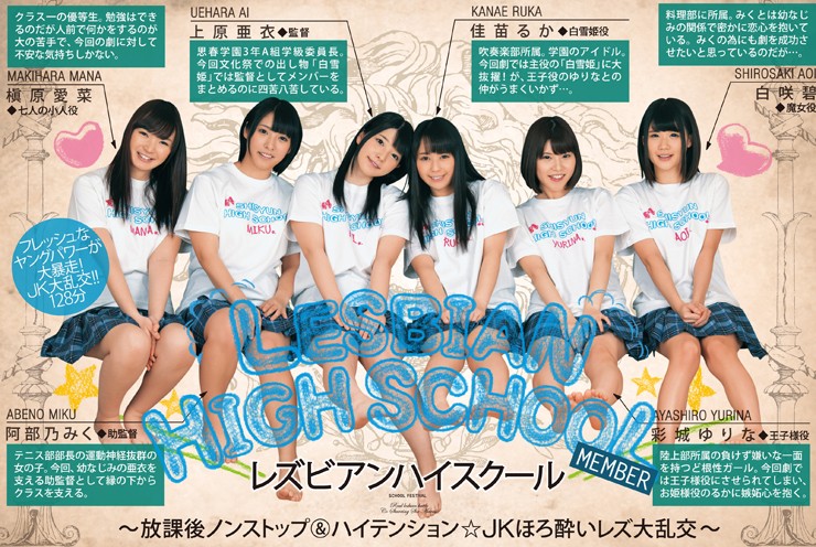 BBAN-034 Part 10 - 156 minutes