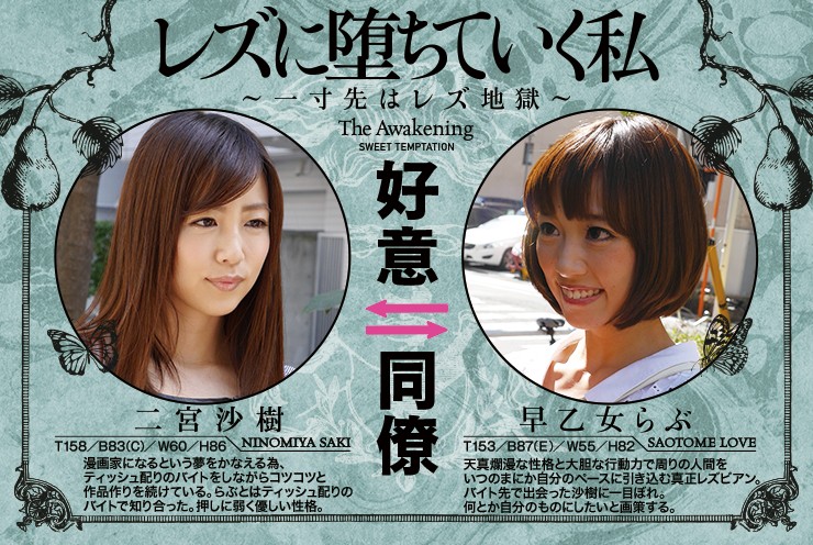 BBAN-053 Part 10 - 156 minutes