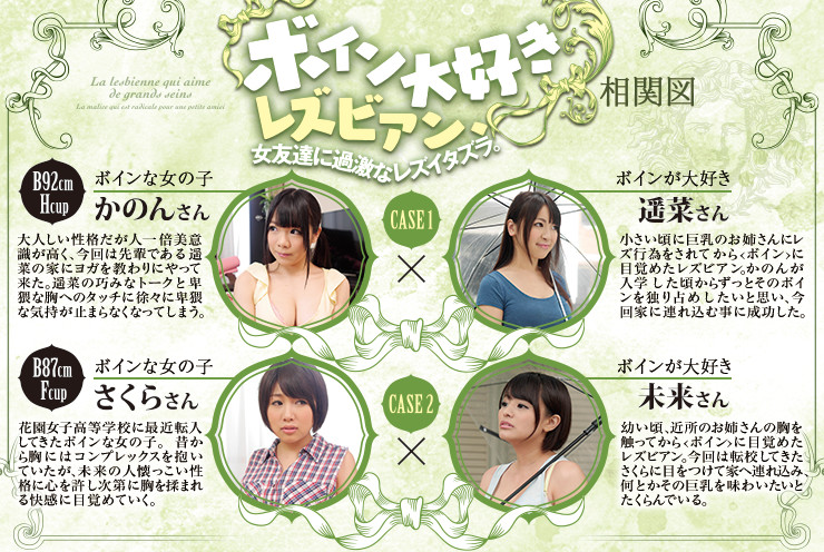 BBAN-059 第 10 部分 - 192 分钟