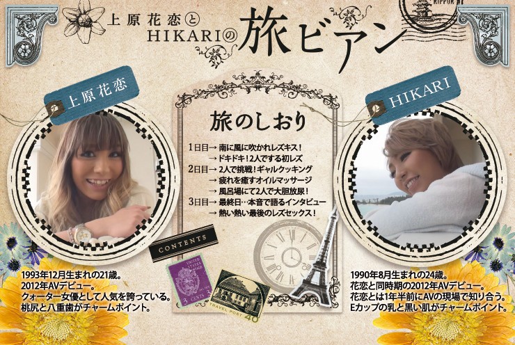 BBAN-063 Bagian 10 - 165 minit