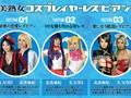 SUPER熟BODY！！美熟女コスプレイヤーレズビアン KAORI 北条麻妃 - FANZA版サンプル画像