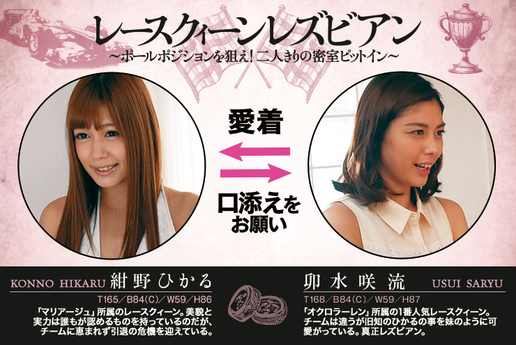 BBAN-074 パート 10 - 165 分