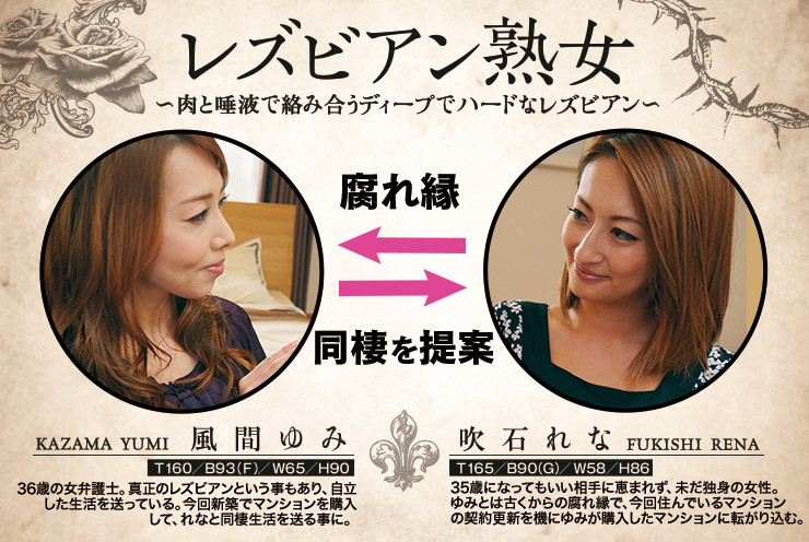 BBAN-075 Part 10 - 156 minutes