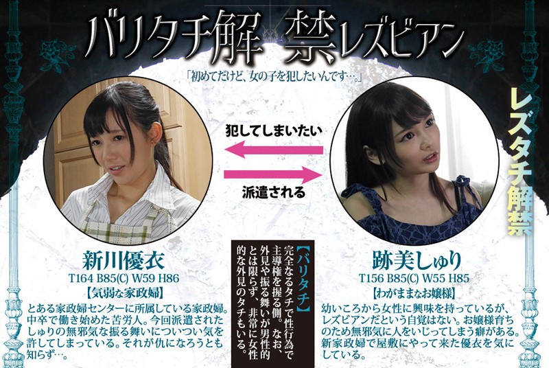 BBAN-092 第 10 部分 - 156 分钟