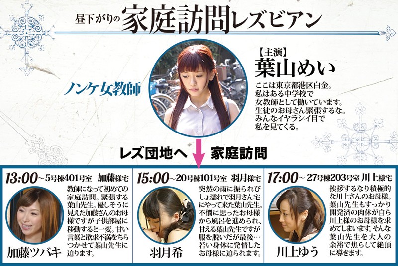 BBAN-097 パート 10 - 165 分