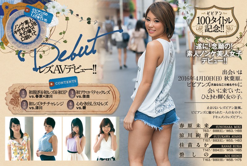 BBAN-100 第 10 部分 - 219 分钟