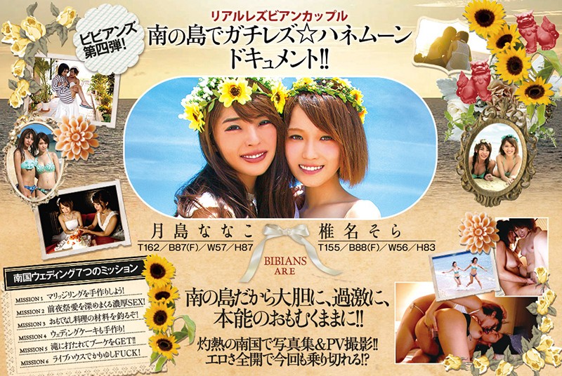 BBAN-111 第 10 部分 - 156 分钟