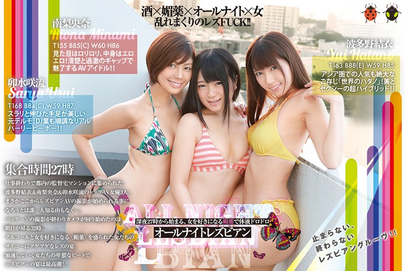 BBAN-114 パート 10 - 210 分