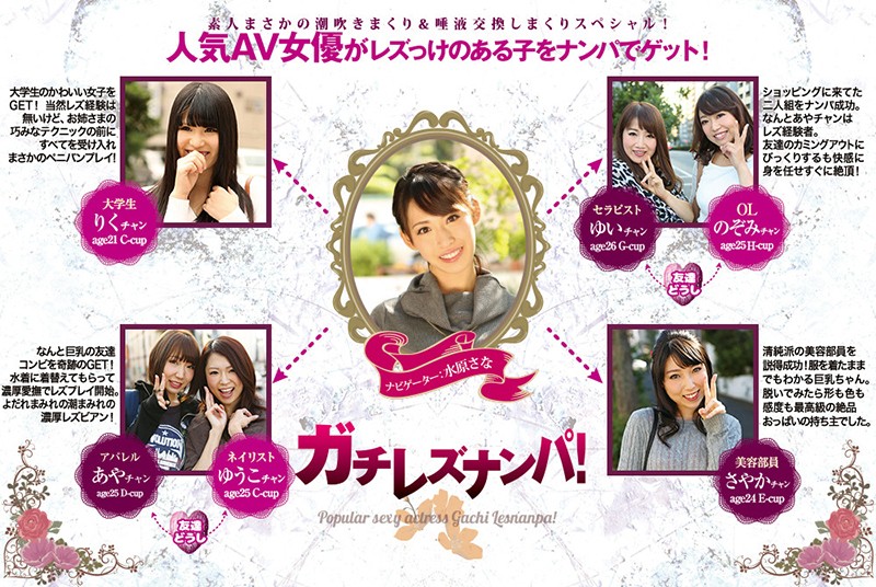 BBAN-121 パート 10 - 237 分