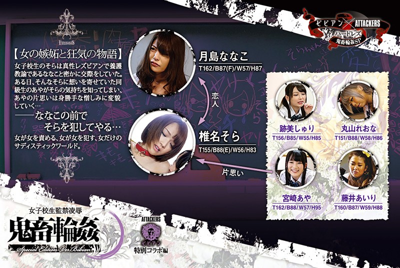 BBAN-123 Bagian 10 - 165 minit