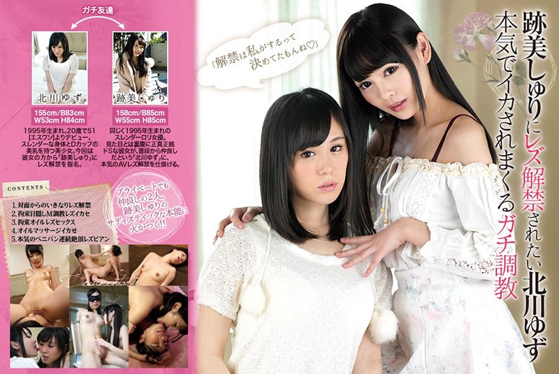 BBAN-127 Part 10 - 174 minutes