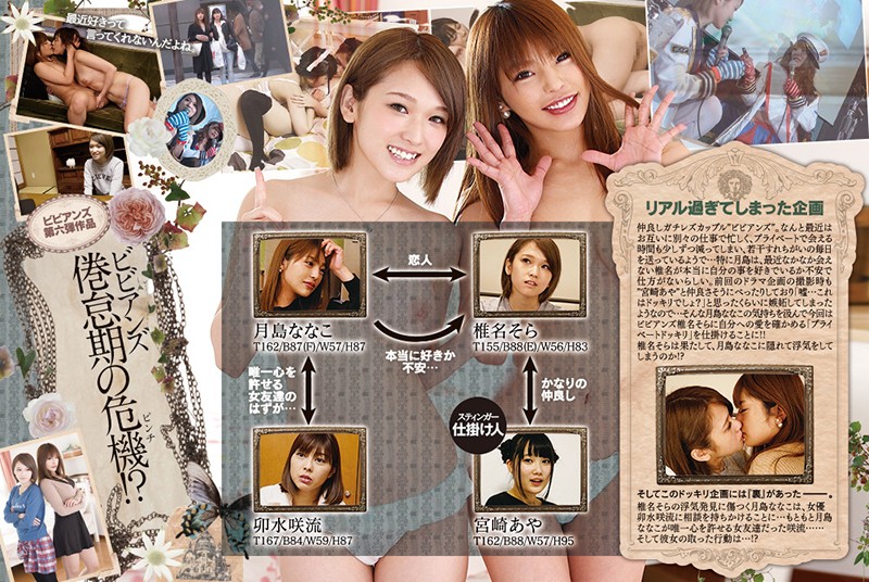 BBAN-135 パート 10 - 210 分