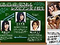 友達の目の前で犯●れるレズビアン女子校生（BBAN-144） - FANZA版サンプル画像