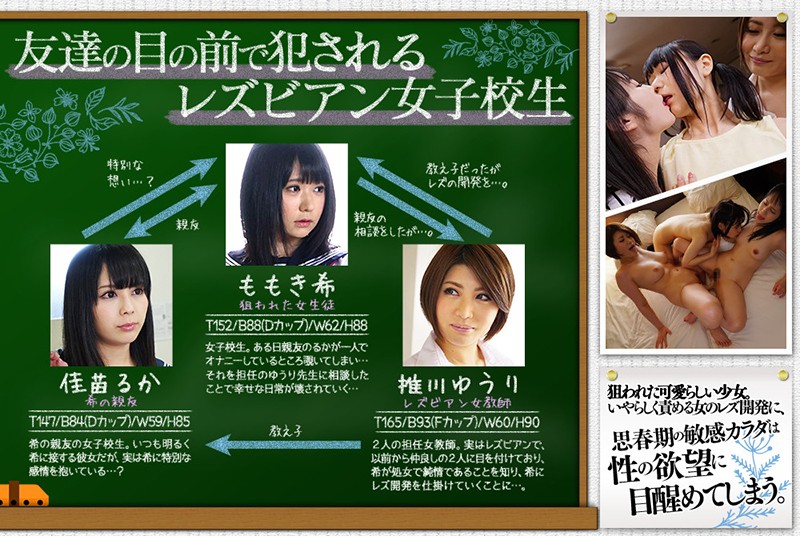 BBAN-144 第 10 部分 - 156 分钟