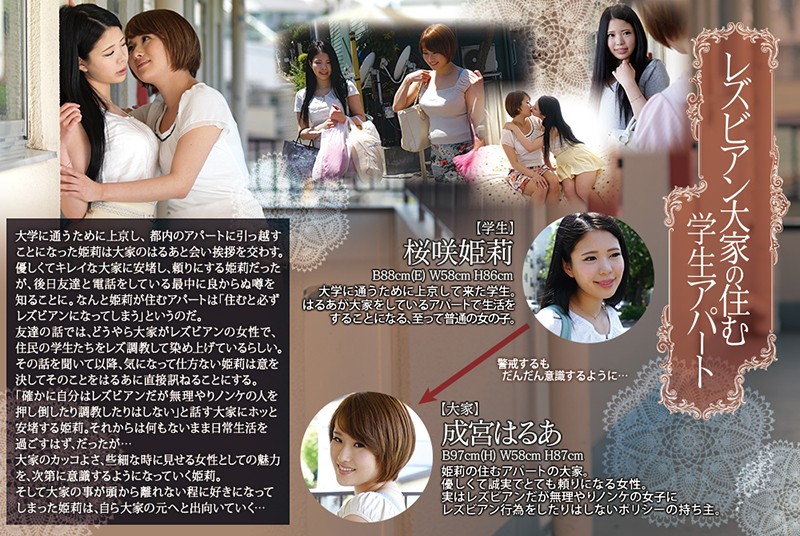 BBAN-150 パート 10 - 147 分