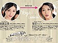 女性限定 ヨガ教室レズビアン～狙われたスレンダー美女～ 香苗レノン 有馬優羽 - FANZA版サンプル画像