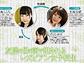 友達の目の前で犯●れるレズビアン女子校生（BBAN-155） - FANZA版サンプル画像