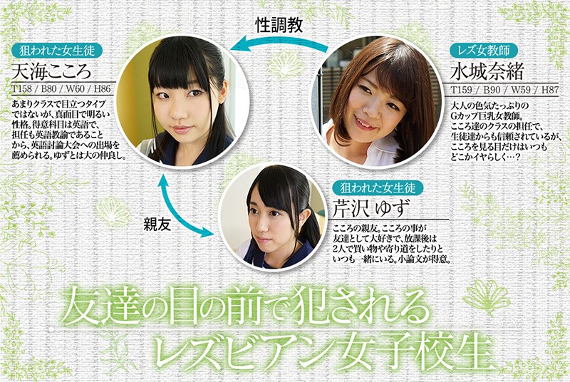 BBAN-155 Part 10 - 156 minutes