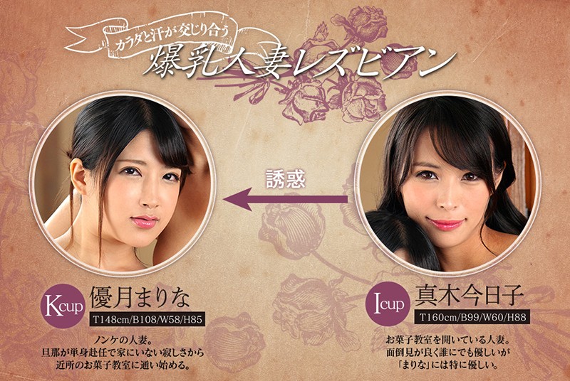 BBAN-156 パート 10 - 129 分