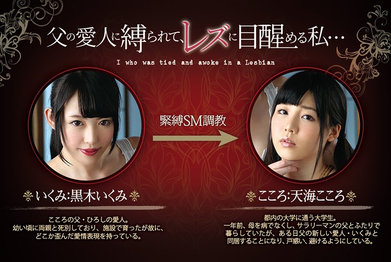 BBAN-159 パート 10 - 129 分