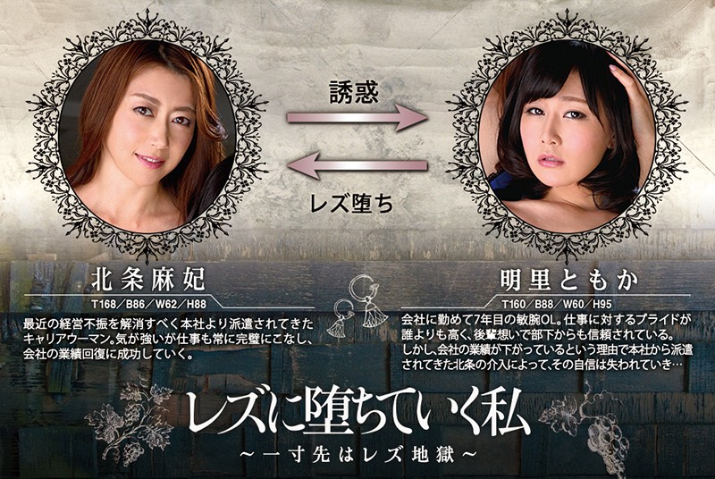 BBAN-160 パート 10 - 165 分