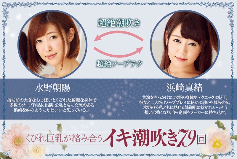 BBAN-162 Part 10 - 129 minutes