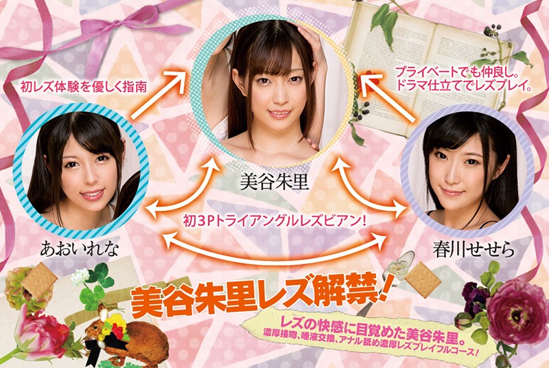 BBAN-167 Part 10 - 201 minutes