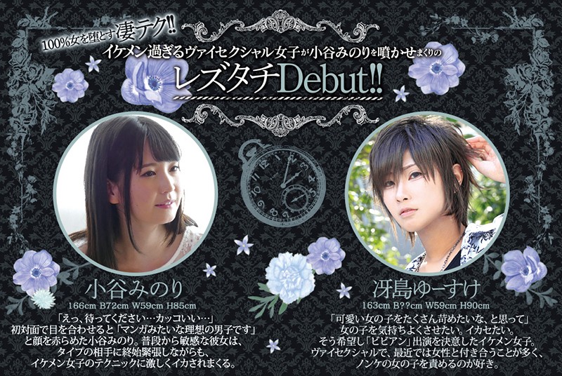 BBAN-169 Bagian 10 - 129 minit