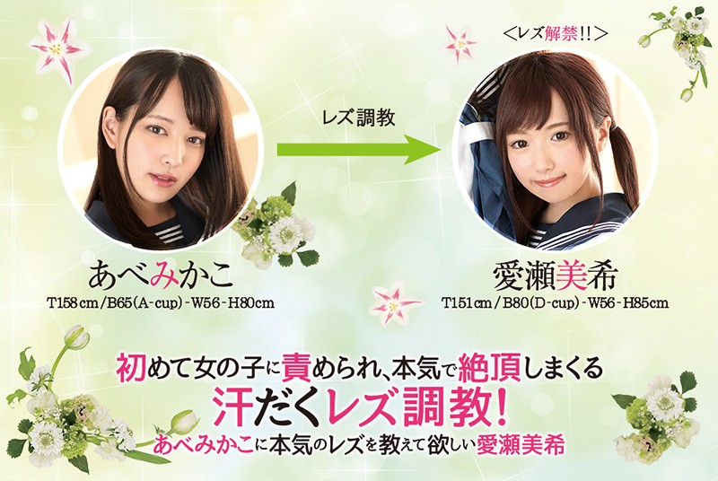 BBAN-172 パート 10 - 192 分