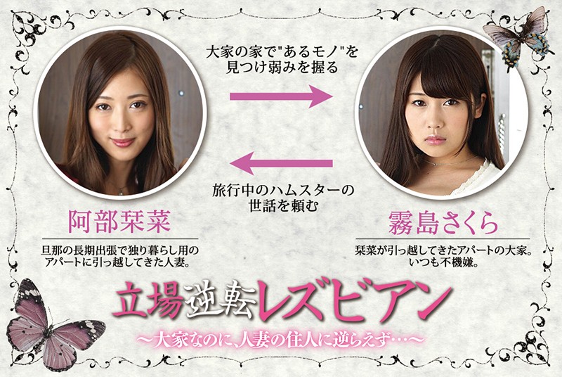 BBAN-177 パート 10 - 156 分