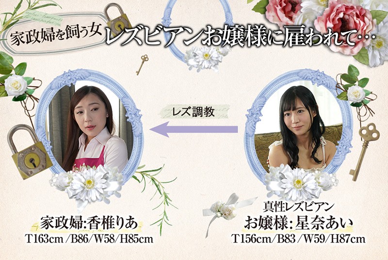 BBAN-181 パート 10 - 165 分