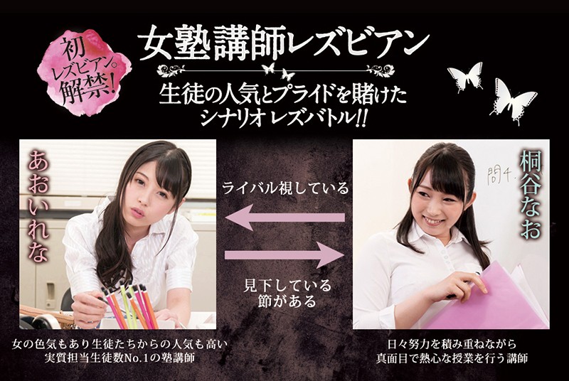 BBAN-189 第 10 部分 - 138 分钟