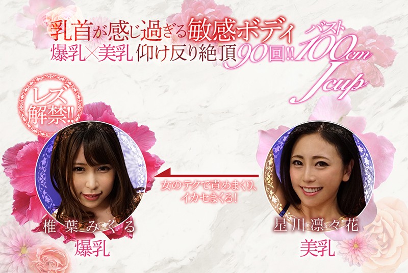 BBAN-191 第 10 部分 - 156 分钟