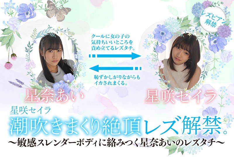 BBAN-195 Bagian 10 - 156 minit