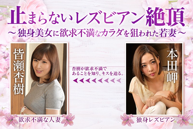 BBAN-196 Part 10 - 174 minutes