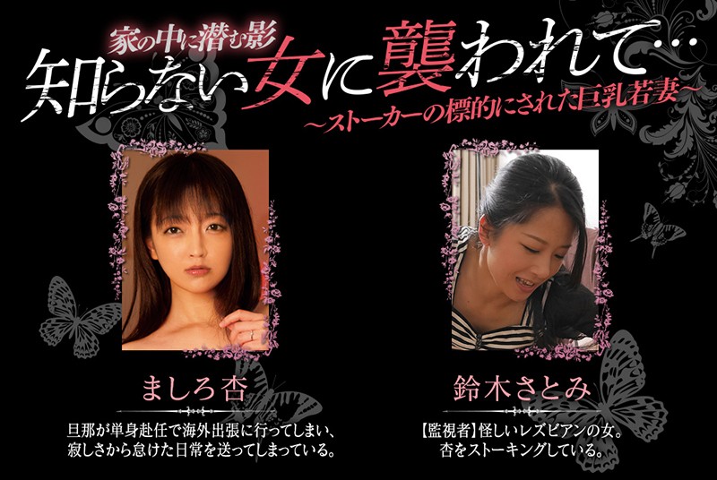 BBAN-197 Part 10 - 165 minutes