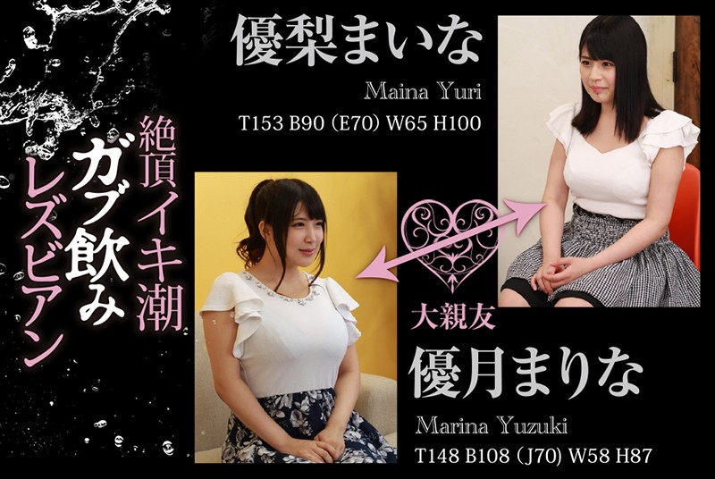 BBAN-202 Part 10 - 129 minutes