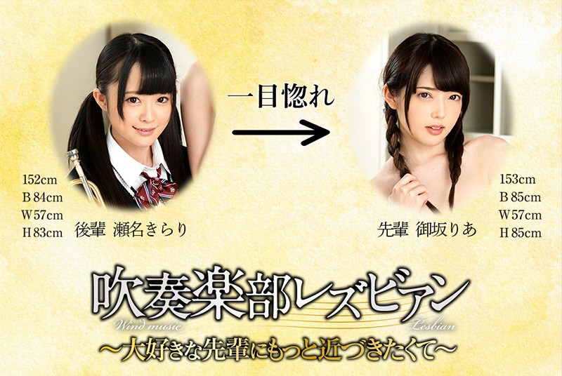 BBAN-203 第 10 部分 - 129 分钟