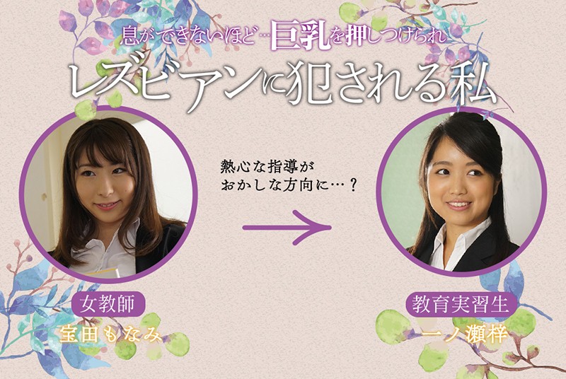 BBAN-207 Part 10 - 138 minutes