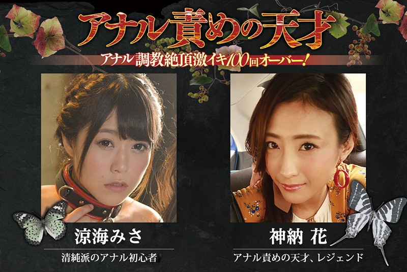 BBAN-213 Bagian 10 - 201 minit