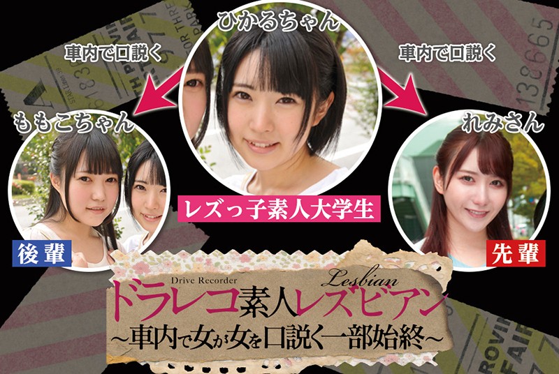 BBAN-218 Part 10 - 147 minutes