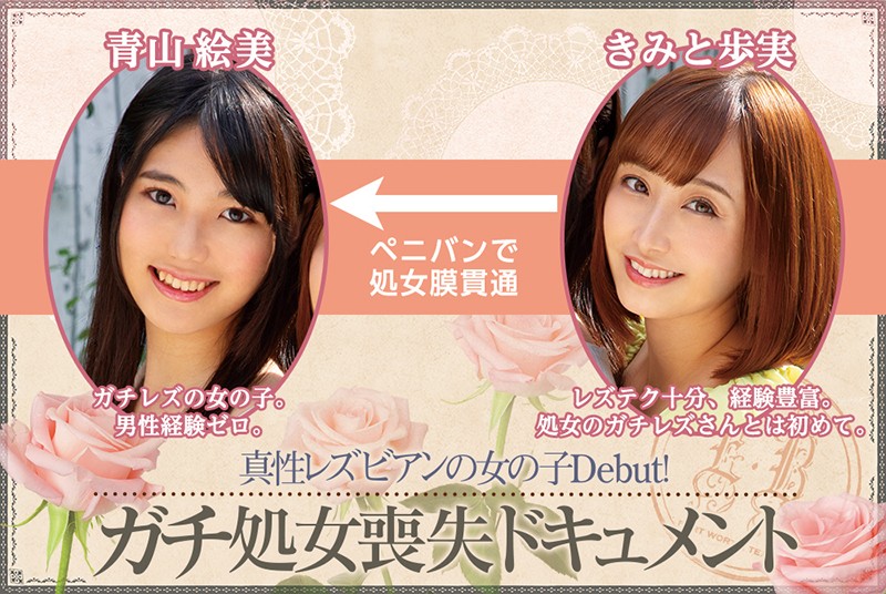 BBAN-219 Part 10 - 174 minutes