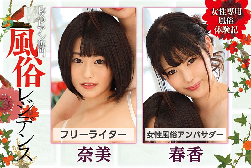 BBAN-222 第 10 部分 - 129 分钟