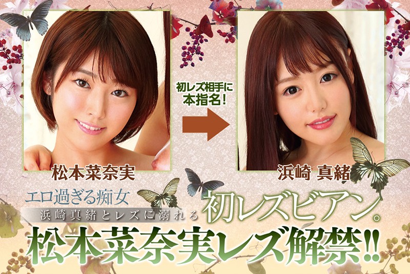 BBAN-223 第 10 部分 - 156 分钟