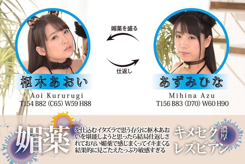 BBAN-228 第 10 部分 - 129 分钟